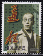 (ds72) Japan 20th Centurry No.9 Takamura Kotarou MNH - Nuovi