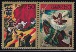 (ds76) Japan 20th Centurry No.9 Golden Bat MNH - Nuevos