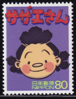 (ds78) Japan 20th Centurry No.10 Manga Sazaesan MNH - Unused Stamps