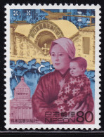 (ds79) Japan 20th Centurry No.10 New Constitution MNH - Nuovi