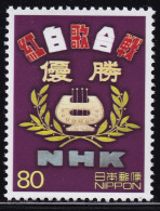 (ds82) Japan 20th Centurry No.10 Kohaku TV Program MNH - Ongebruikt