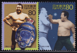 (ds88) Japan 20th Centurry No.11 Rikidozan MNH - Unused Stamps