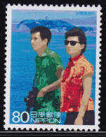 (ds90) Japan 20th Centurry No.11 Costume MNH - Ungebraucht