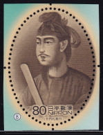 (ds91) Japan 20th Centurry No.11 Shotokutaishi MNH - Unused Stamps