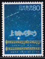 (ds96) Japan 20th Centurry No.12 Song MNH - Nuevos