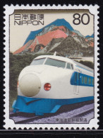 (ds99) Japan 20th Centurry No.12 Shinkansen MNH - Ungebraucht