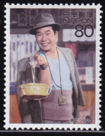 (ds106) Japan 20th Centurry No.13 Movie Atsumi Kiyoshi MNH - Unused Stamps