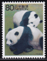 (ds110) Japan 20th Centurry No.14 Panda MNH - Nuevos