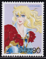 (ds112) Japan 20th Centurry No.14 Manga Rose Of Versailles MNH - Ongebruikt