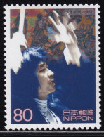 (ds113) Japan 20th Centurry No.14 Ozawa Seiji Conductor MNH - Nuovi