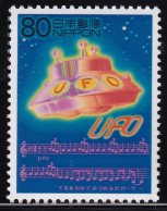 (ds121) Japan 20th Centurry No.15 Song UFO MNH - Ongebruikt