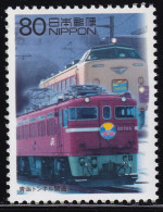 (ds127) Japan 20th Centurry No.16 Seikan Tunnel Train MNH - Nuovi