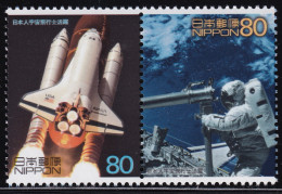 (ds136) Japan 20th Centurry No.17 Space Shuttle MNH - Ongebruikt