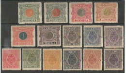 1914 Epire Yt 13-27 - Epirus & Albania