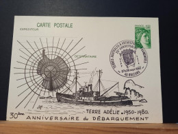 25 Ans Des TAAF Sur Entier Postal Sabine De Gandon 1,00 Fr Vert SAB B - Enteros Postales