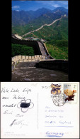 China   The Great Wall At Bataling / Beijing China 1995  Gel. Stamp Briefmarke - China