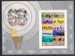 Olympics 1968 - Basketball - SHARJAH - S/S Imp. MNH - Ete 1968: Mexico