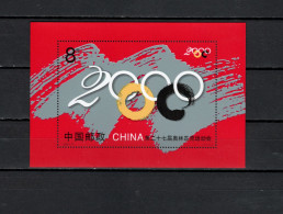 China PR 2000 Olympic Games Sydney S/s MNH - Summer 2000: Sydney