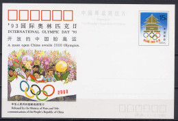 China PR 1993 Olympic Games Commemorative Postcard - Altri & Non Classificati