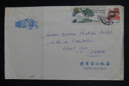 CHINE - Enveloppe Illustrée Du Chien Men Hôtel De Pékin Pour La France En 1987 - L 151319 - Cartas & Documentos
