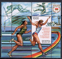 Belarus 2001 Olympic Games Sydney S/s With Winners Overprint MNH - Verano 2000: Sydney