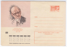 Latvia USSR 1972 Avgust Kirkhenshtein, Augusts Kirhensteins, Soviet Statesman, Microbiologist, Academician Jewish - 1970-79