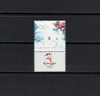 Israel 2000 Olympic Games Sydney Stamp MNH - Zomer 2000: Sydney