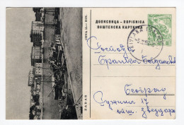 1958. YUGOSLAVIA,CROATIA,PRIVLAKA,DALMACIJA POSTMARK,ZADAR ILLUSTRATED STATIONERY CARD,USED - Postwaardestukken