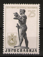 YUGOSLAVIA 1964 - The 20th Anniversary Of The Liberation Of Belgrade MNH - Unused Stamps