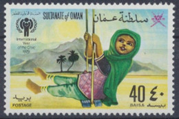 Oman, MiNr. 195, Postfrisch - Oman