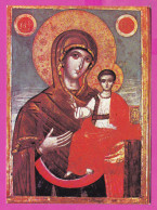 310461 / Bulgaria - Rila Monastery - National Museum Icon " Virgin Hodegetria" XVIII Cent. PC Bulgarie Bulgarien - Musées