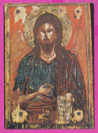 310465 / Bulgaria - Rila Monastery - National Museum Icon "John The Baptist " XVII Cent. PC Bulgarie Bulgarien - Museum