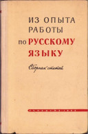 Из опыта работу по русскому яазыку, 1963 C1694 - Old Books