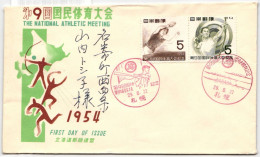 Japan 634-636 Als Ersttagsbrief Mit Verschiedenen Stempeln #NC632 - Otros & Sin Clasificación