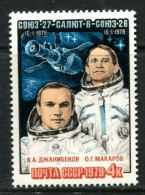 Russia 1979  Mi 4854 MNH ** - Neufs