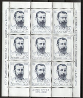 YUGOSLAVIA 1971 - The 100th Anniversary Of The Birth Of Dame Gruev SS MNH - Nuevos