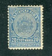 "BULGARIEN" 1914, Portomarke Mi. 18 * (L0177) - Timbres-taxe