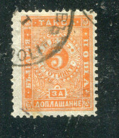 "BULGARIEN" 1893, Portomarke Mi. 10 Gestempelt (L0178) - Timbres-taxe