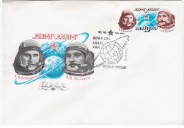 Russia USSR 1976 FDC Space Flight Of "Soyuz-21", "Salut-5, Cosmos Space Rocket - FDC