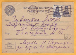 1941 USSR  Great Patriotic War, Moscow-Chuvashia, - Brieven En Documenten