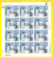 SAN MARINO 2021 Minifoglio 65° Ann. Banca Sviluppo Consiglio D'Europa New Sheet - Blocks & Sheetlets