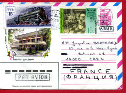 1979 - URSS - Lettre Entier Postal Pour La France  - Envoi Par Avion Avec Complément D'affranchissement - 1970-79