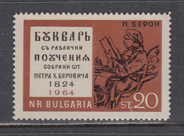 Bulgaria 1964 - 140th Anniversary Of The Publication Of The First Bulgarian Primer, Mi-Nr. 1455, MNH** - Ongebruikt