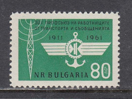 Bulgaria 1961 - 50 Years Union Of Transport And Telecommunications Workers, Mi-Nr. 1233, MNH** - Unused Stamps