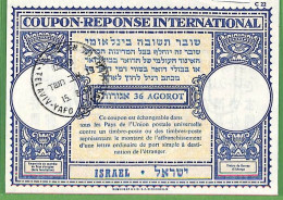 ZA1574 - ISRAEL - POSTAL HISTORY - COUPON RESPONSE # RC 13 36 Agurot FDC 1960 - Autres & Non Classés