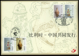 België 3008 HK - Chinese Kunstwerken - Gem. Uitgifte Met China - 2001 - Herdenkingskaarten - Gezamelijke Uitgaven [HK]