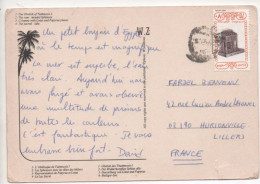 Egypte, Poste Aérienne N° 208 Sur Carte Postale - Brieven En Documenten