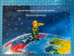 Serbia Le Petit Prince Collection Booklet (FDC, BLOCK Sheet) - Serbie