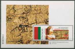 Macau 1996 Gesetzgebende Versammlung Justitia Block 39 Postfrisch (C62661) - Blocks & Kleinbögen