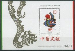 Macau 1992 Portug.-Chin.-Freundschaft Hahn Drache Block 20 Postfrisch (C26643) - Blocks & Sheetlets